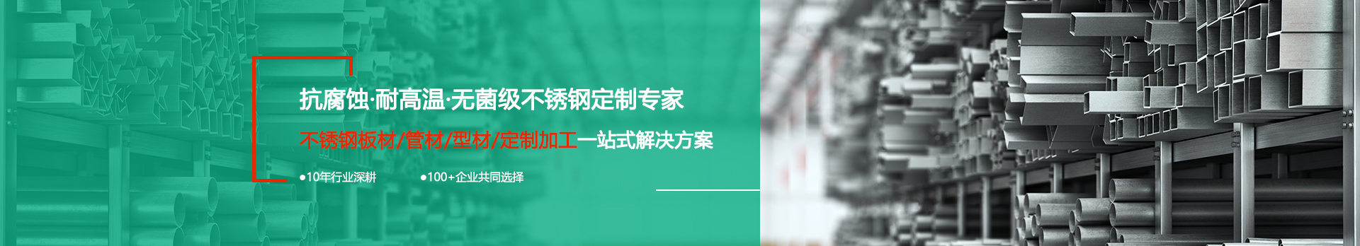无锡春胜达不锈钢有限公司